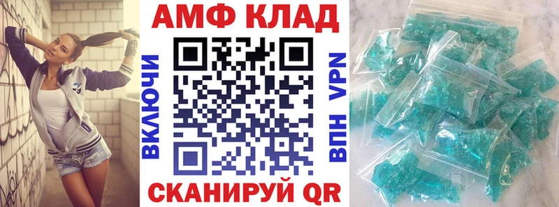 Амфетамин VHQ Воркута