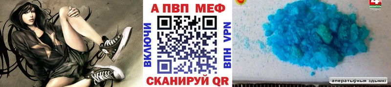 Купить где  Воркута  A PVP крисы CK 