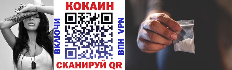 Кокаин Перу  Купить  Воркута 