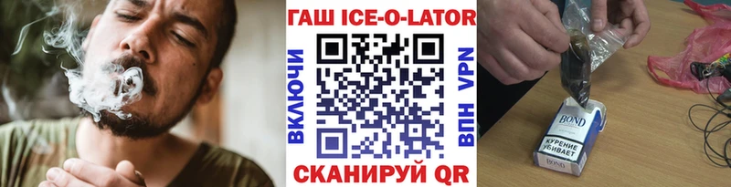 Купить где Воркута Гашиш убойный