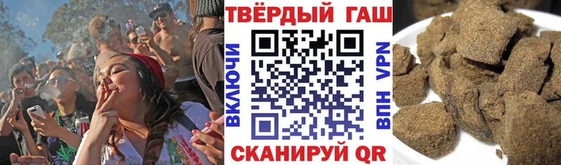ГАШ Ice-O-Lator Воркута