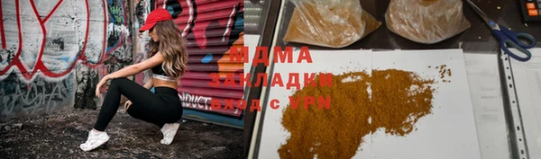 мефедрон мука Козельск