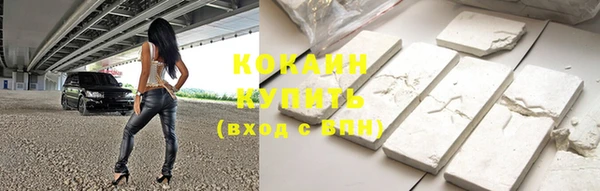 мефедрон мука Козельск