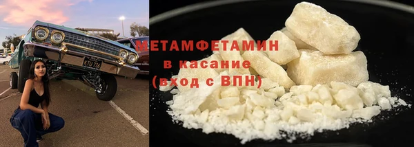 трава Кодинск
