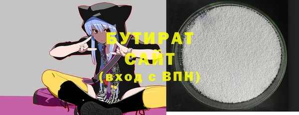 трава Кодинск
