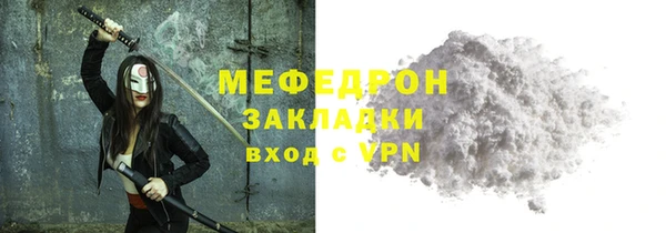 ПСИЛОЦИБИНОВЫЕ ГРИБЫ Козловка