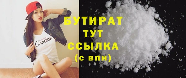 мефедрон мука Козельск