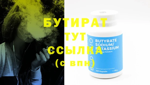 трава Кодинск