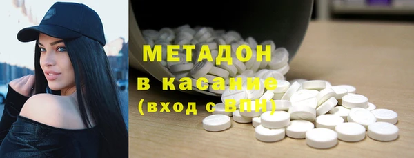ПСИЛОЦИБИНОВЫЕ ГРИБЫ Козловка