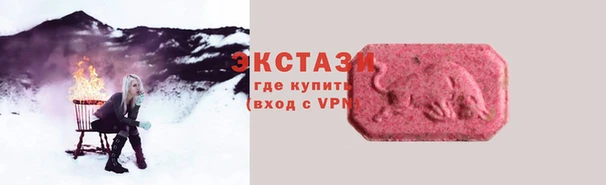 ALPHA PVP Кинешма