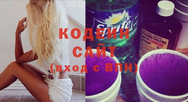 трава Кодинск