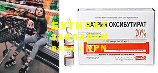 трава Кодинск