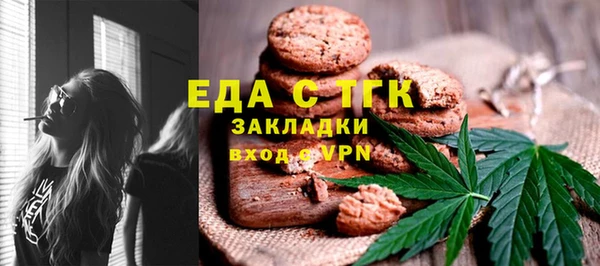мефедрон мука Козельск