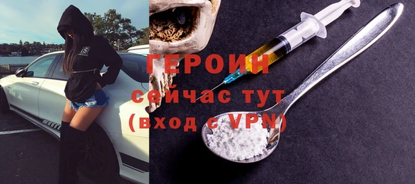ПСИЛОЦИБИНОВЫЕ ГРИБЫ Козловка