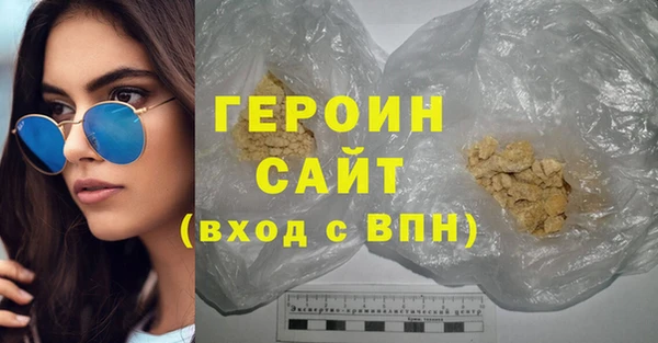 мефедрон мука Козельск
