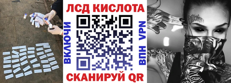 LSD-25 экстази ecstasy  Купить  Воркута 