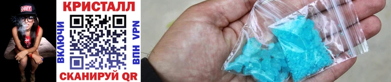 Купить закладки  Воркута  МЕТАМФЕТАМИН Methamphetamine 