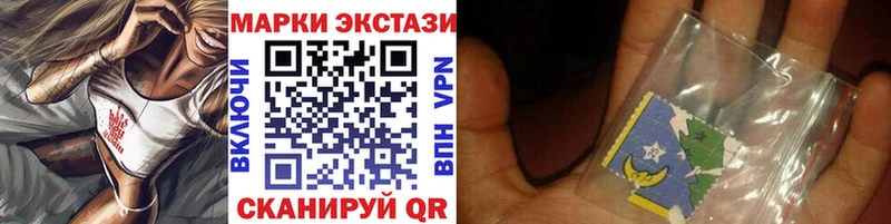 Купить  Воркута  Марки N-bome 1,5мг 