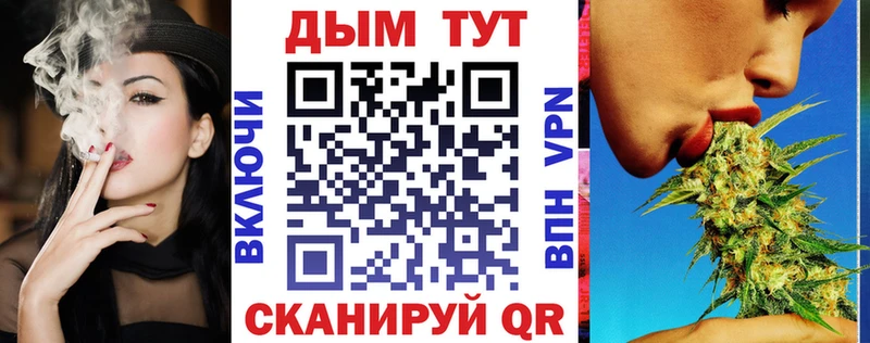 Купить закладки  Воркута  Канабис VHQ 